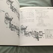 ミニ　メンテナンス　mini maintenance MANUAL 本　サービスマニュアル　ローバーミニ 配線図　MK2 MK3 車　中古車　整備　ROVER_画像10