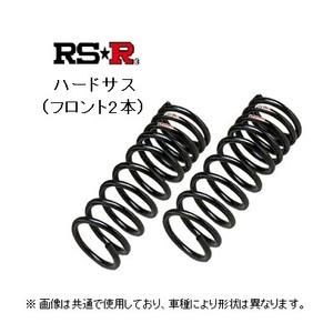 RS★R ハードサス (フロント2本) 5.2k レビン/トレノ AE86