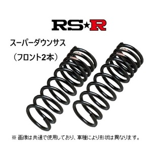 RS★R スーパーダウンサス (フロント2本) MRワゴン MF21S 4WD ～H16/1