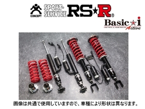 RS-R ベーシックi アクティブ (ソフト) 車高調 クラウンハイブリッド ロイヤル/アスリート AWS210 BAIT953SA
