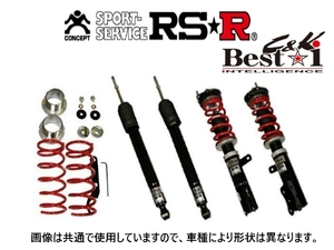 RS-R ベストi C＆K (推奨) 車高調 シフォン カスタム LA650F BICKD401M