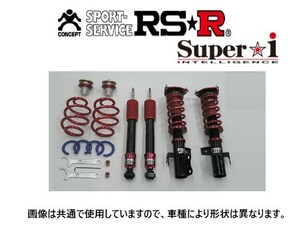 RS-R スーパーi (ソフト) 車高調 フーガ KNY51 SIN282S