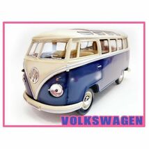 1/24 1962 ワーゲン タイプ2 バス 青 アーリーバス 6ボルト VW フォルクスワーゲン ミニカー 空冷 TYPE2 コンビ マイクロバス_画像1