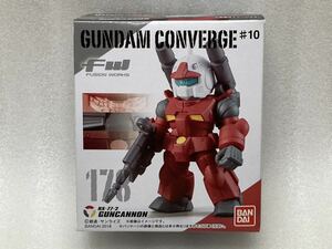 即決 ガンダムコンバージ ＃10 178 ガンキャノン FW GUNDAM CONVERGE 未開封品 希少 絶版