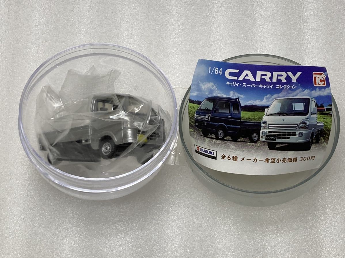 絶版ガチャの値段と価格推移は?|2件の売買データから絶版ガチャの