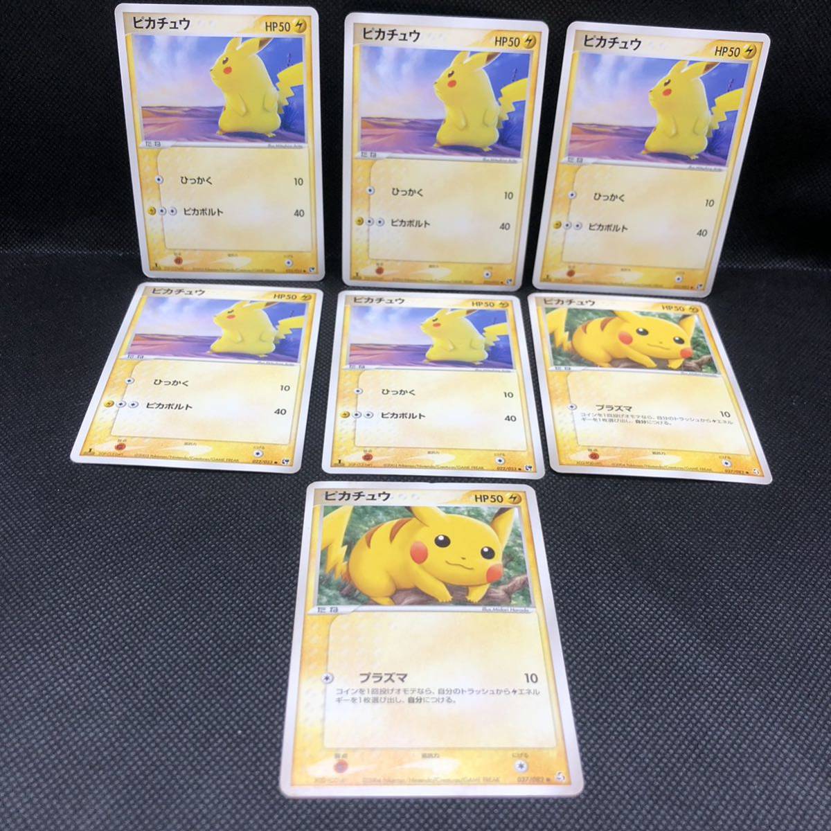 2023年最新】ヤフオク! -ポケットモンスター アドバンス