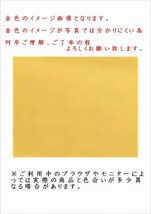 【寺院仏具】潤み塗り　慈光型の護摩壇3.5尺セット　(天板に60cm角ステンレスプレート付)国内自社工場制作(受注生産品)(商品番号10238u）_画像10