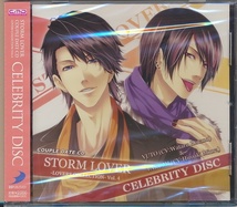 未開封CD●STORM LOVER カップルデートCD LOVERS COLLECTION Vol.4 CELEBRITY DISC 羽多野渉,三浦祥朗_画像1