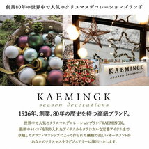 クリスマスツリー 飾り オーナメント ボール KAEMINGK アークエンジェルボール 12cm 三角座りの天使 [3] 1個入［030097］_画像7