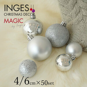 クリスマスツリー 飾り オーナメント ボール セット 北欧 INGE-GLAS GOODS マット ラメ シルバー 4cm玉 6cm玉 50個入［81087G002］