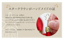 クリスマスツリー 飾り オーナメント ボール セット 北欧 INGE-GLAS MANUFAKTUR シルバーマット 6cm 4個入［11340T070］_画像6