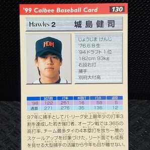 3商品以上購入で送料無料! 城島健司 プロ野球チップス プロ野球カード 1999 金箔サイン ダイエーホークス カルビー 130 ラッキーカードの画像4