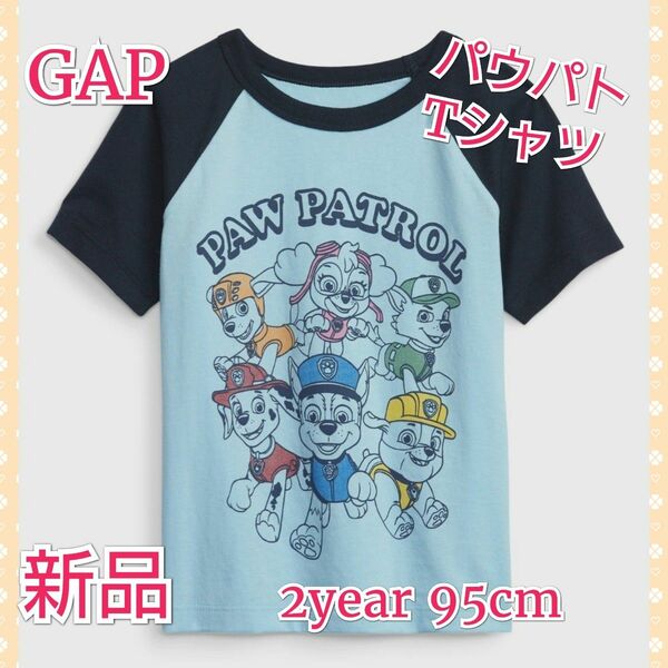 半袖Tシャツ Tシャツ GAP 男の子 パウパトロール 95