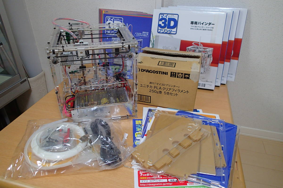 ヤフオク! -「マイ3dプリンター デアゴスティーニ」の落札相場・落札価格