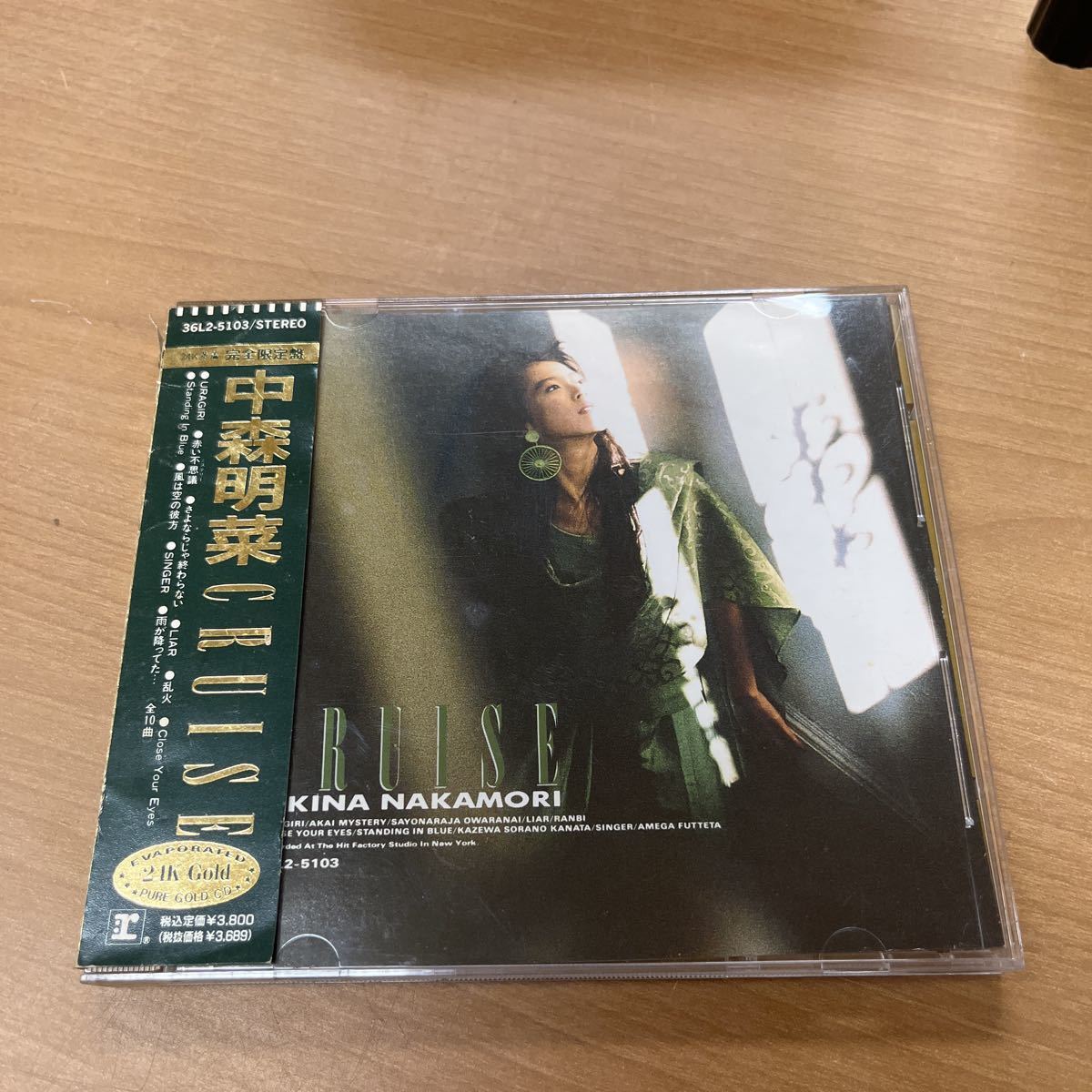 ヤフオク! -「中森明菜 CD cruise」の落札相場・落札価格