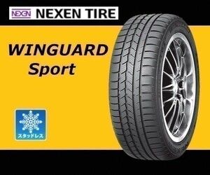 送料無料 未使用品 4本セット (KQ0003.8) 195/45R16 84H NEXEN WinGUARD Sport スタッドレスタイヤ 2019年 S660 デミオ 195/45/16