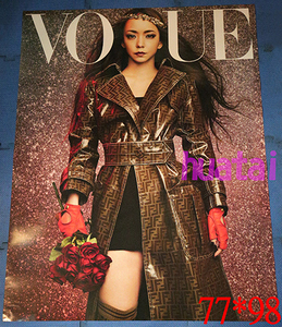 ◆レア限定◆ 安室奈美恵 雑誌VOGUE 告知特大ポスター C