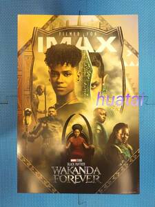 映画 ブラックパンサー ワカンダ・フォーエバー Black Panther Wakanda Forever IMAX A3告知ポスター