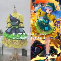 【実物撮影】コスプレ衣装　東方Project　埴安神袿姫　孤立無援が誂えた造形　オリジナル　cosplay_画像1