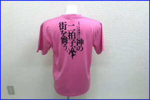 Mサイズ【激レア】新品 非売品 徳島 阿波踊り公式ドライTシャツ【神の二拍子、街を舞う。】2014年版『glimmer』4.4オンス【 ピンク】残17