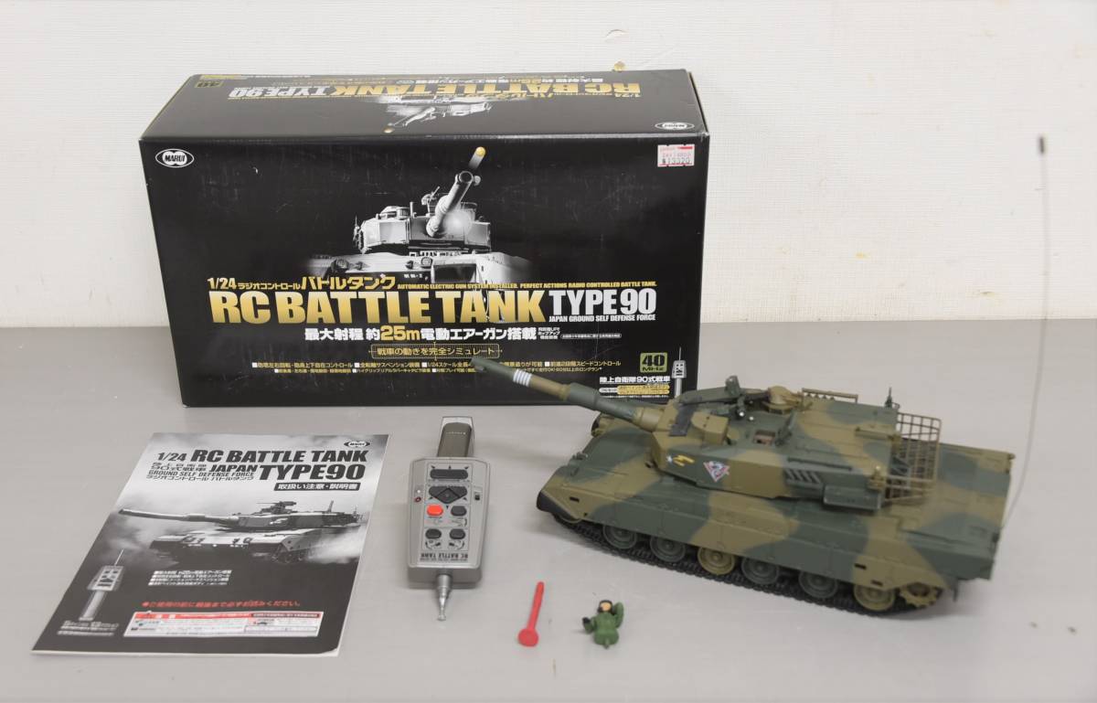 美品 RCバトルタンクシリーズ  陸上自衛隊 式戦車