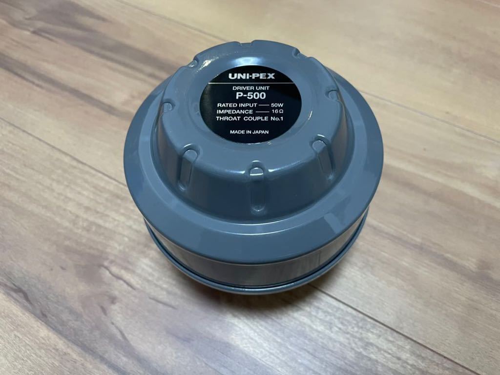 ヤフオク! -「uni-pex p-」(スピーカー) (オーディオ機器)の落札相場