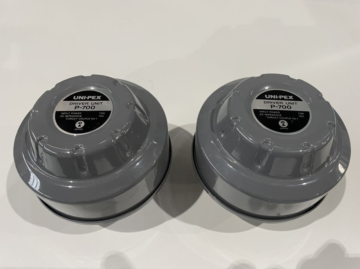 ヤフオク! -「uni-pex p-」(スピーカー) (オーディオ機器)の落札相場