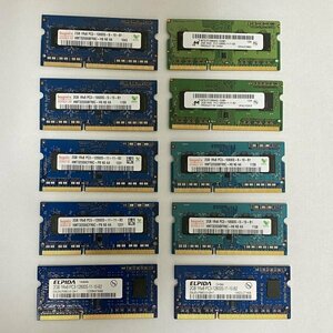  laptop memory DDR3 Mac/Windows correspondence 2GB×10 sheets ⑤