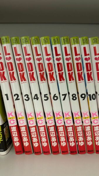 「LDK」1-10巻セット 渡辺あゆ