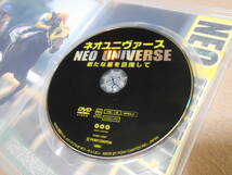 「ネオユニヴァース　新たな星を目指して」　　競馬　競走馬　サラブレッド　NEO UNIVERSE_画像4