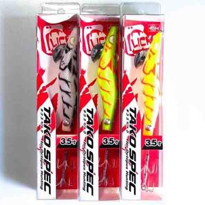 3個セット タコエギ タコスペック 3.5寸 カンジ タコ用エギ LGS