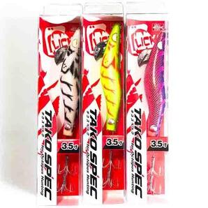 3個セット タコエギ タコスペック 3.5寸 カンジ タコ用エギ DGS