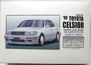 アリイ　1/32 オーナーズクラブ No.53 「 '90 トヨタ セルシオ (平成2年)」新品