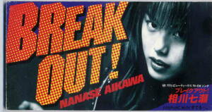 「BREAK OUT!」相川七瀬 CD