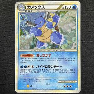 Blastoise 003/010 B Battle Starter Deck 2009 Holo Pokemon Card Japanese ポケモン カード カメックス ホロ ポケカ 230722