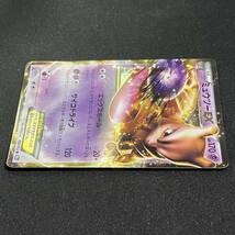 Mewtwo EX 028/052 sycho Drive 1st Edition Holo Pokemon Card Japanese ポケモン カード ミュウツーEX ホロ ポケカ 230722_画像3