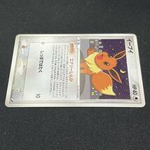 Eevee 079/106 Golden Sky Silvery Ocean Non Holo 2005 Pokemon Card Japanese ポケモン カード イーブイ ポケカ 230724_画像3