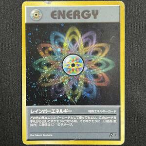 Team Rocket Rainbow Energy Holo Pokemon Card Japanese ポケモン カード レインボー エネルギー ホロ ポケカ 230724