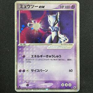 Mewtwo ex 026/055 1st Edition EX Ruby & Sapphire Holo 2003 Pokemon Card Japanese ポケモン カード ミュウツーex ホロ 230724-1