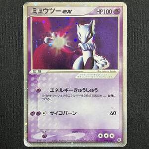 Mewtwo ex 026/055 Ruby & Sapphire Holo 2003 Pokemon Card Japanese ポケモン カード ミュウツーex ホロ 230724-4