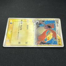 Charmeleon 133/PCG-P Delta Species Promo 2006 Pokemon Card Japanese ポケモン カード リザード デルタ プロモ 230727_画像3