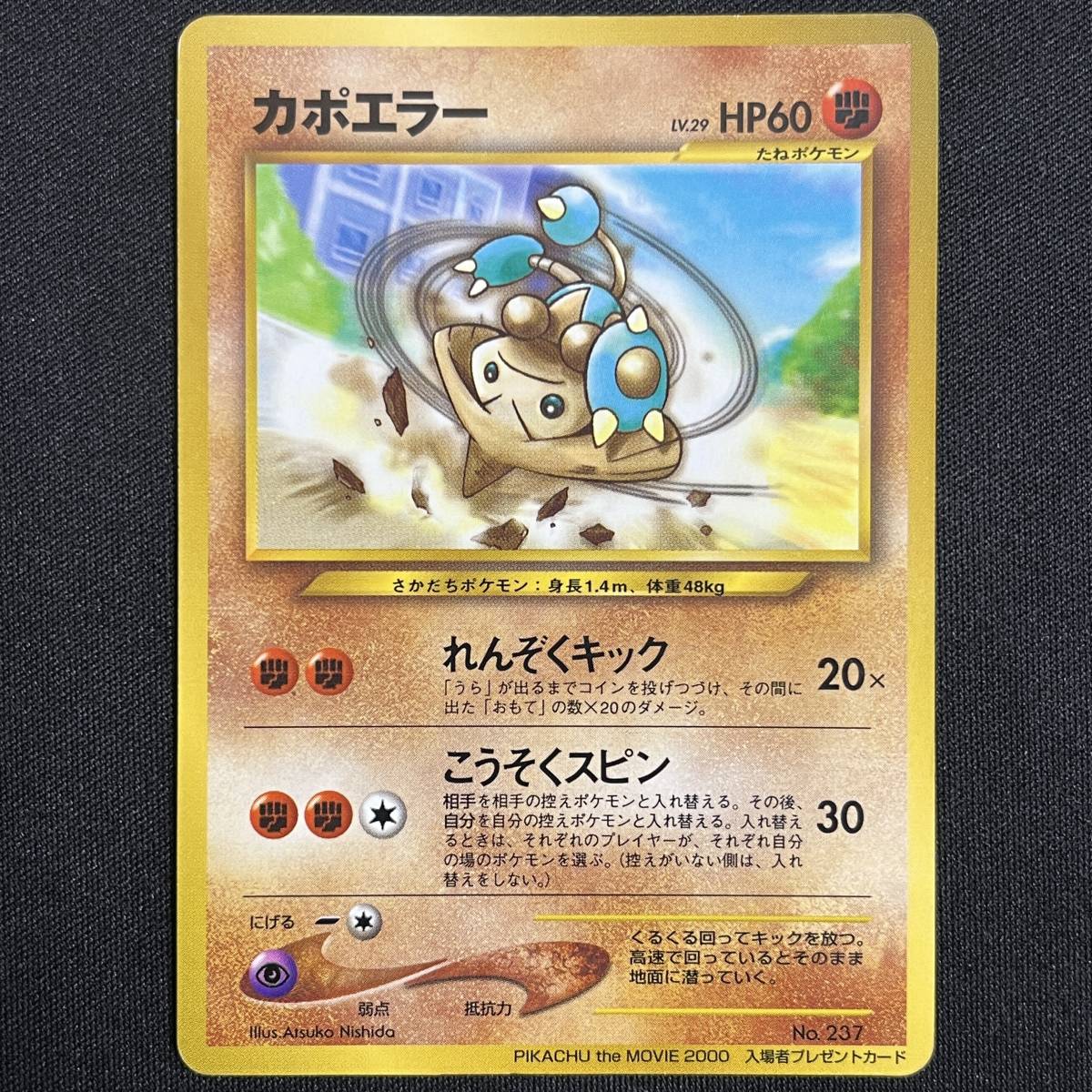 2025年最新】Yahoo!オークション -pikachu the movie(ポケモン 2025年最新】Yahoo!オークション -pikachu the movie(ポケモン