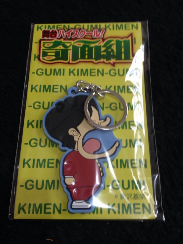 2025年最新】Yahoo!オークション -奇面組 キーホルダーの中古品