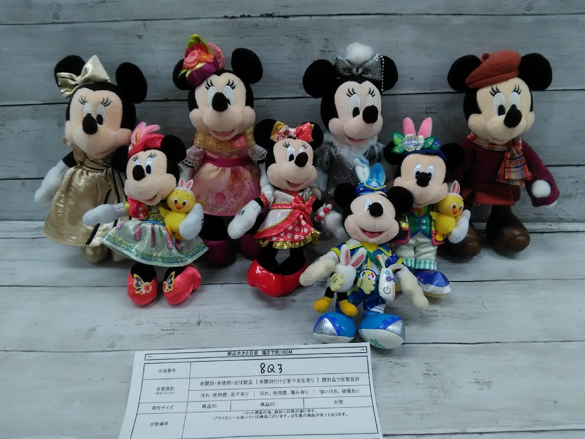 ディズニー TDR ミッキー ミニー ぬいぐるみバッジ 8点 イースターほか