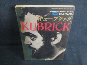 キューブリック　KUBRICK　シミ日焼け強/AEE