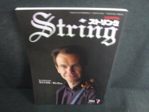 ストリング　2004.7　弦楽専門誌　日焼け有/BBI