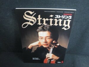 ストリング　2006.4　弦楽専門誌　日焼け有/BBI