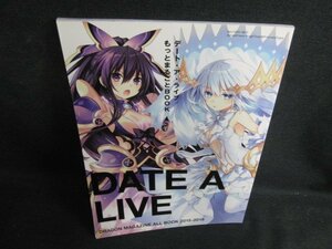 デート・ア・ライブもっとまるごとBOOK　日焼け有/BBZA