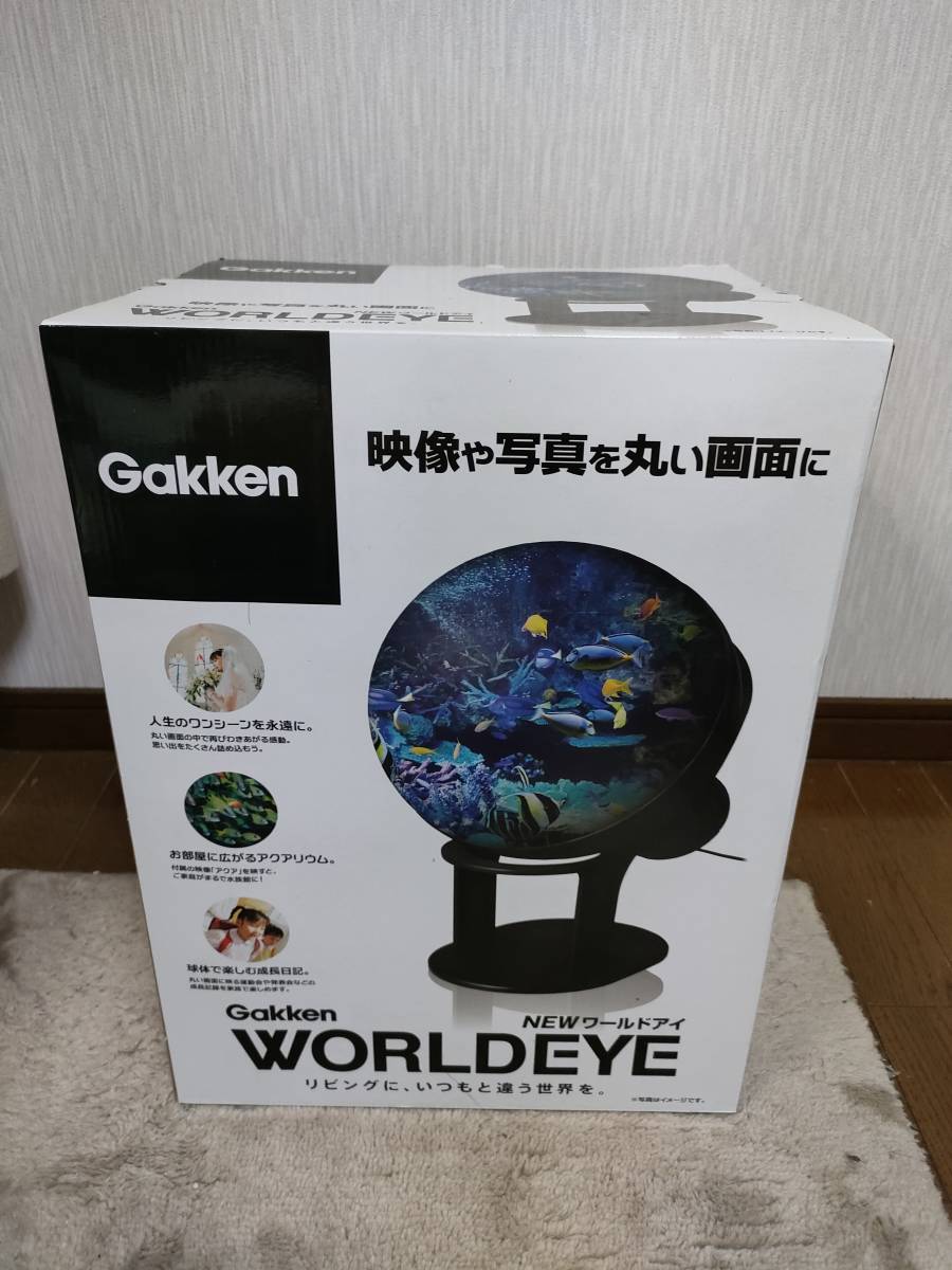 ヤフオク! -「学研gakken」(その他) (知育玩具)の落札相場・落札価格