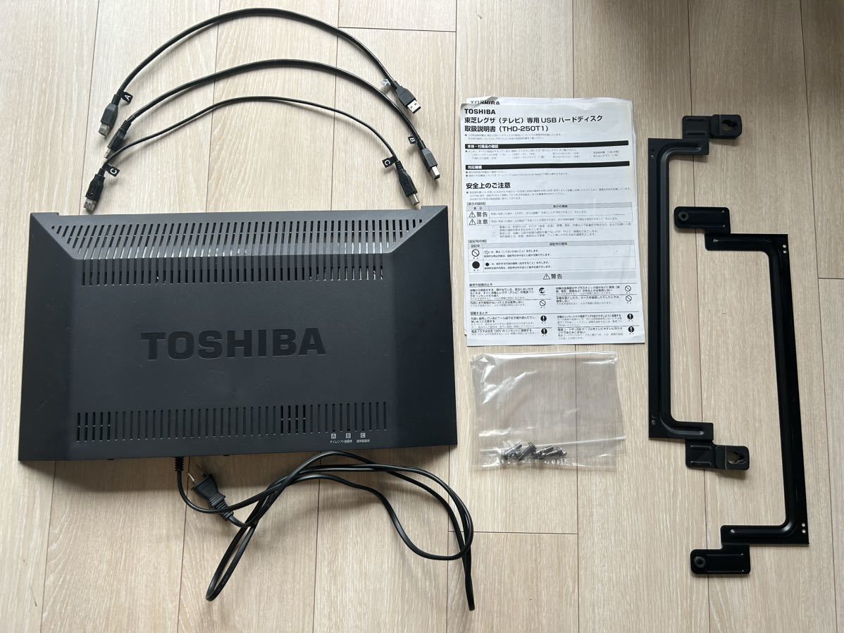 TOSHIBA REGZA 47Z7 東芝 ジャンク品 THD-250T1-